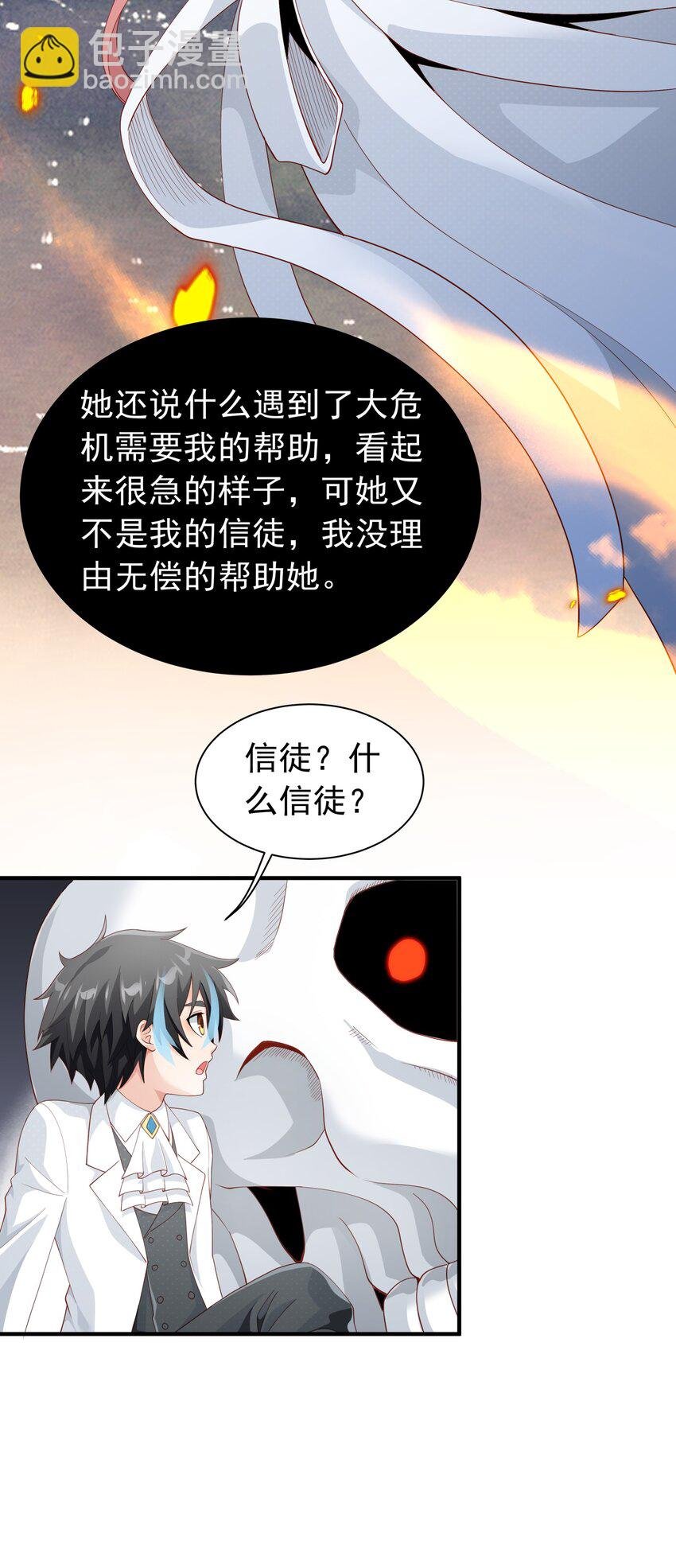 026 修罗场