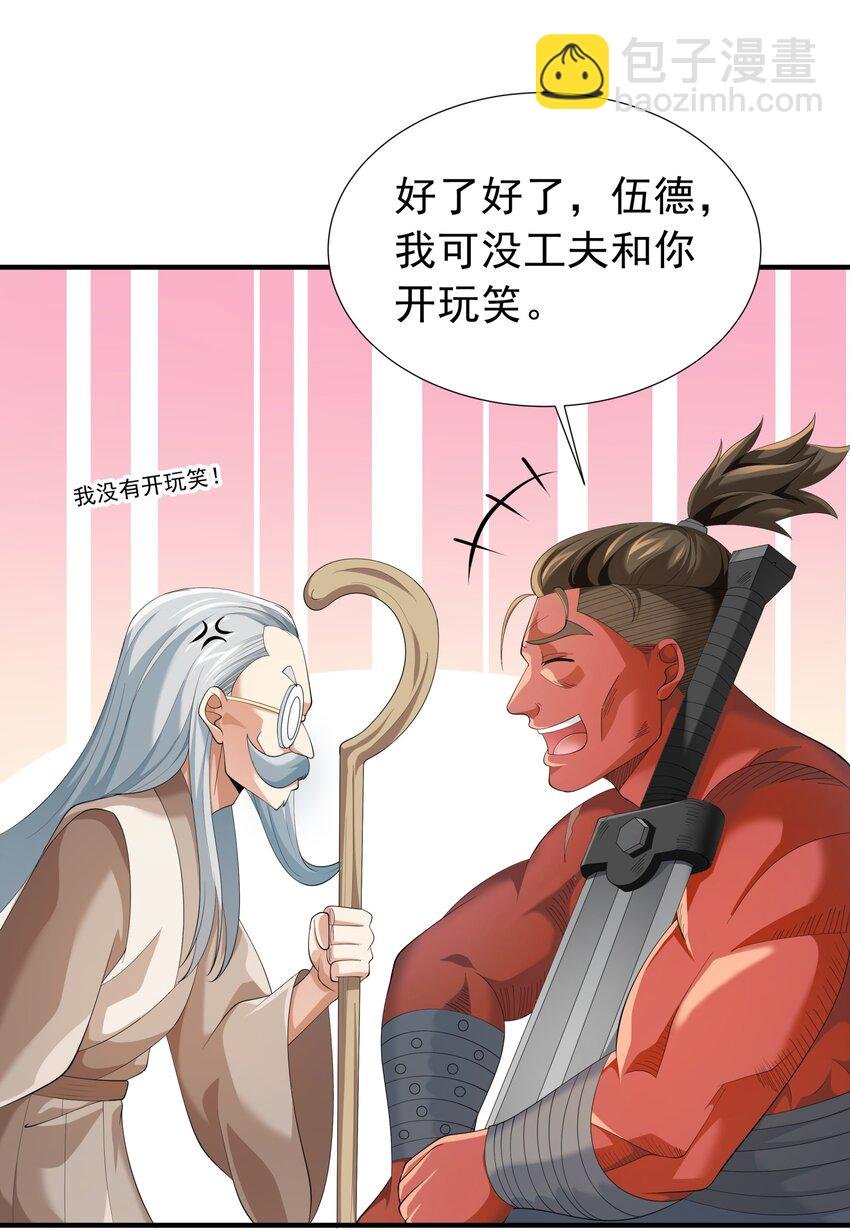 027 源级提升