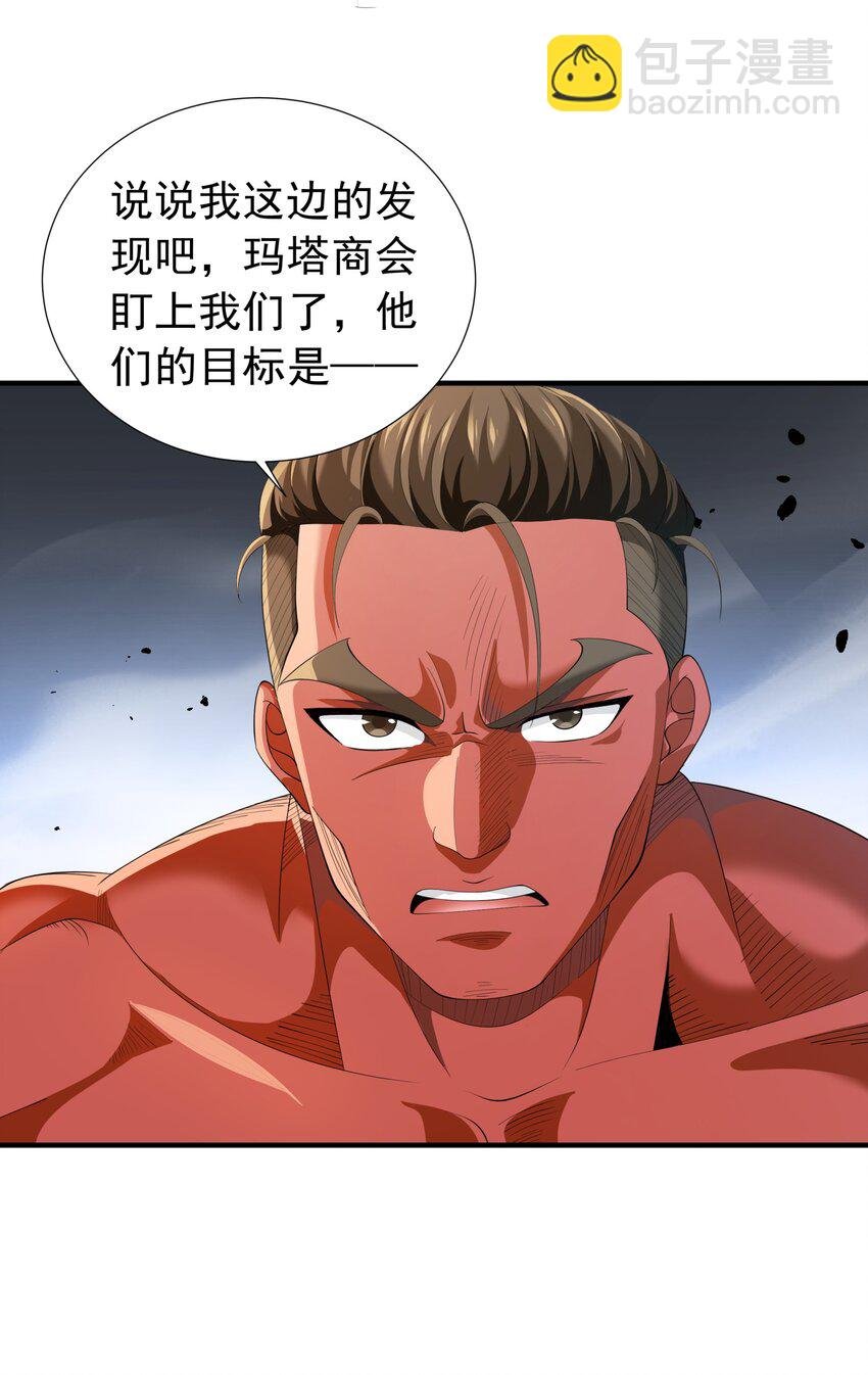 027 源级提升