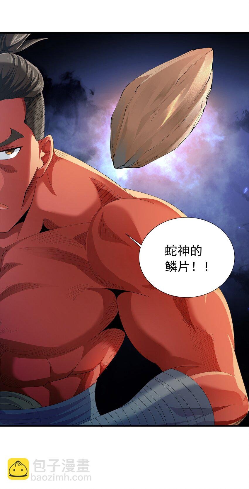 027 源级提升