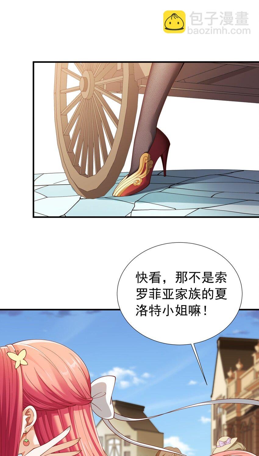 027 源级提升