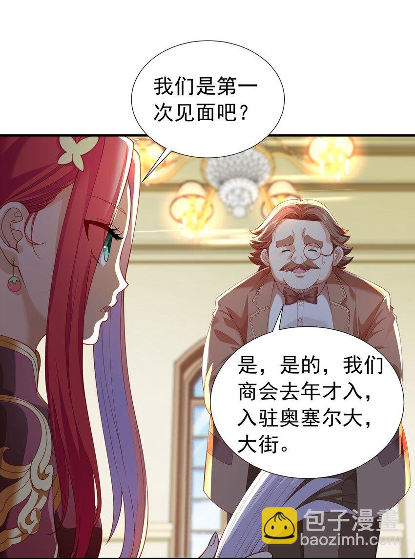 027 源级提升