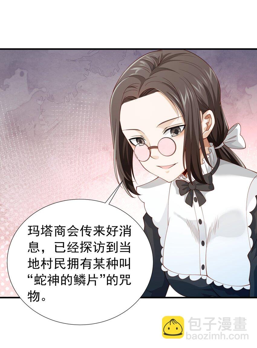 027 源级提升