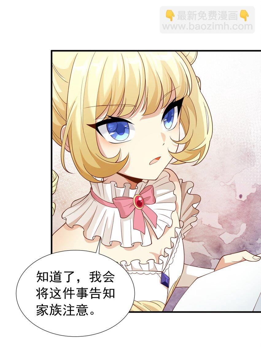 027 源级提升