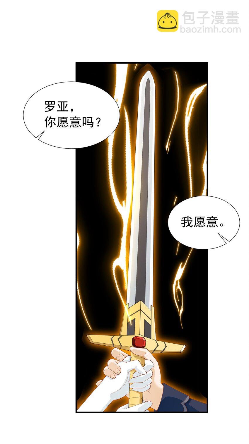 028 盛典举行时！