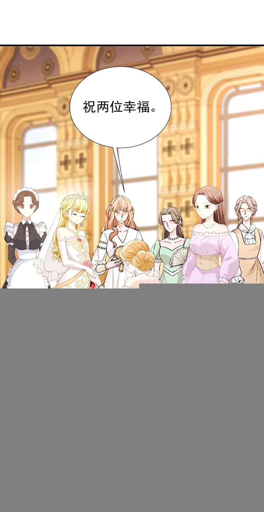 028 盛典举行时！