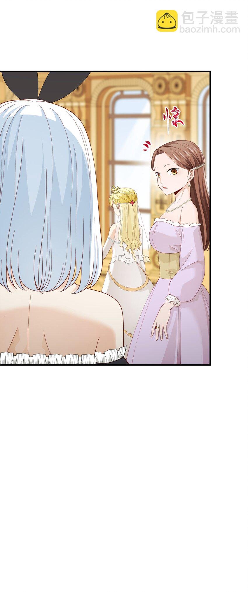 028 盛典举行时！