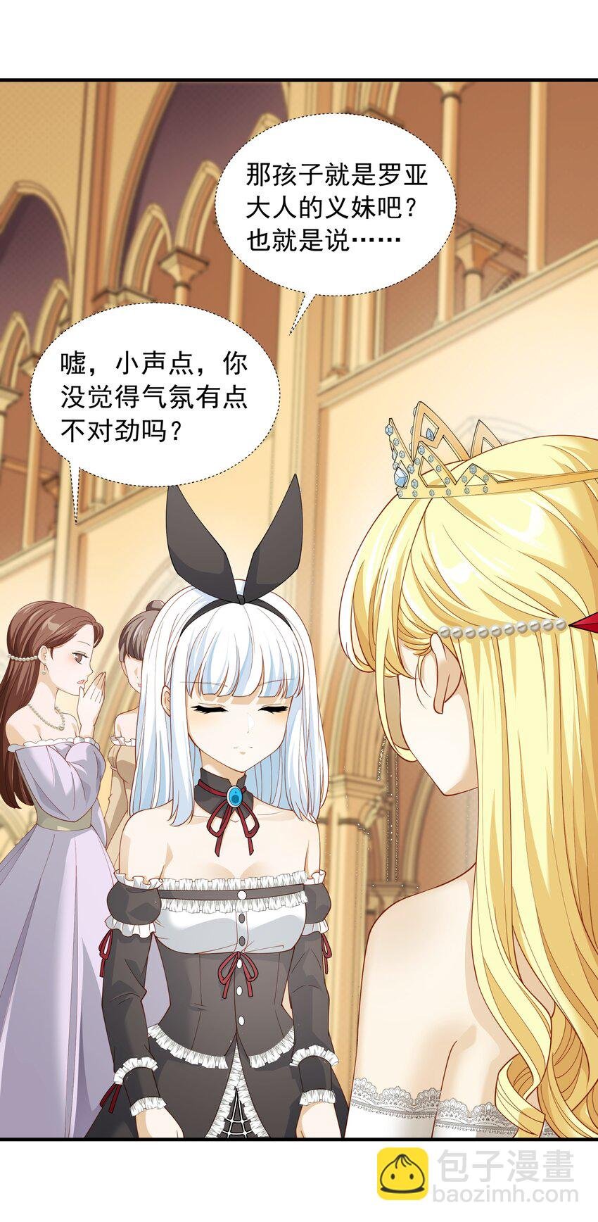 028 盛典举行时！