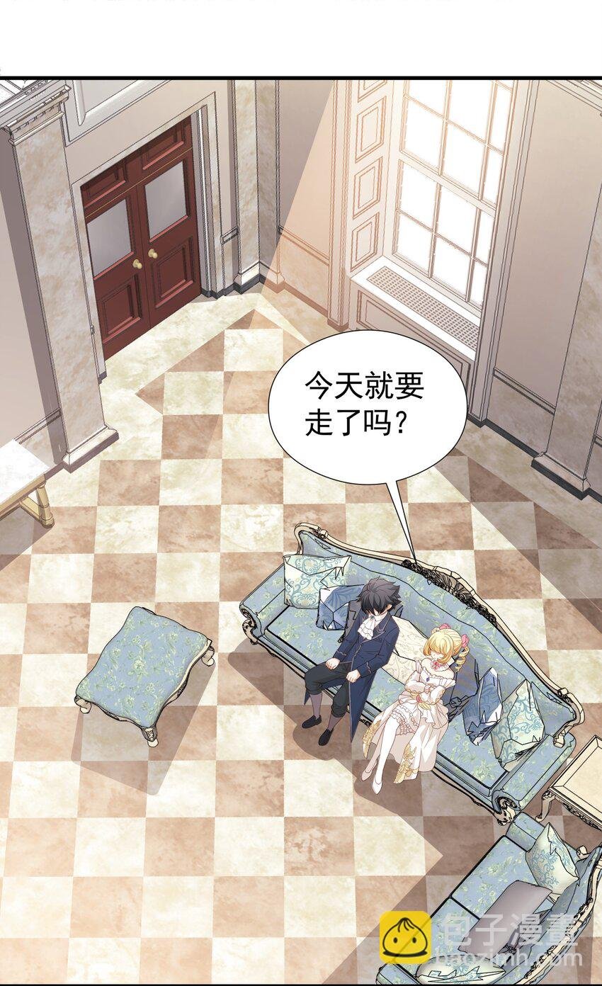 029 我的未婚夫？