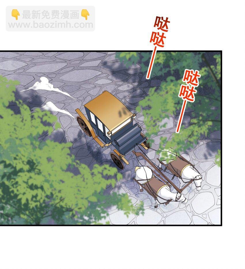 029 我的未婚夫？