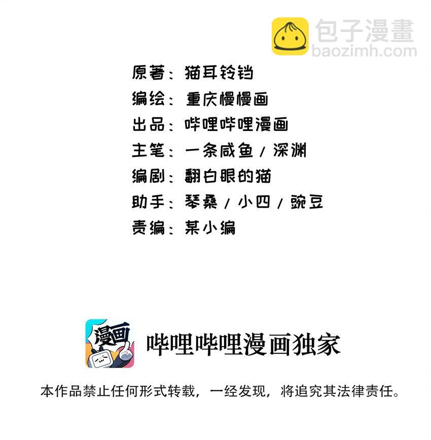 003 我要收税