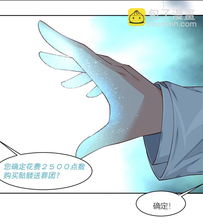 003 我要收税