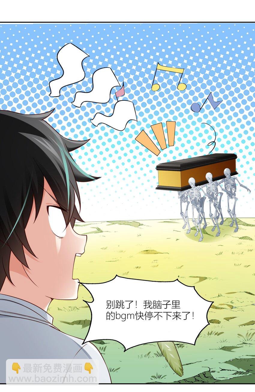 003 我要收税