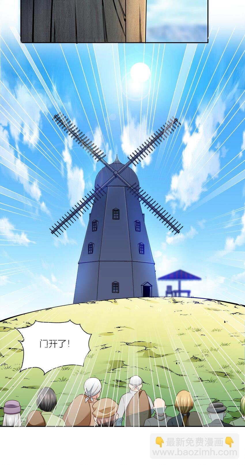 003 我要收税