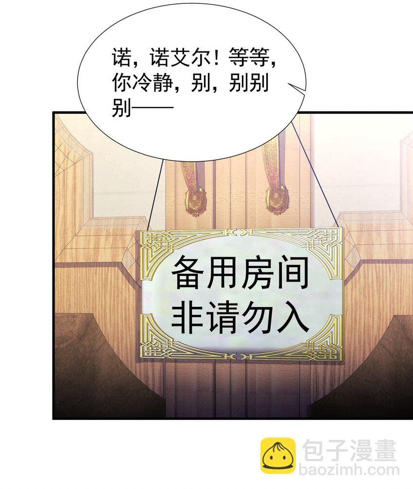 030 想跟哥哥一起睡