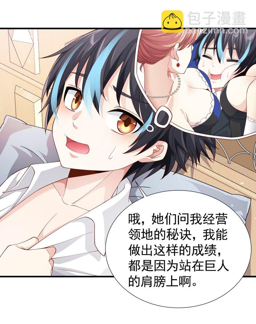 030 想跟哥哥一起睡