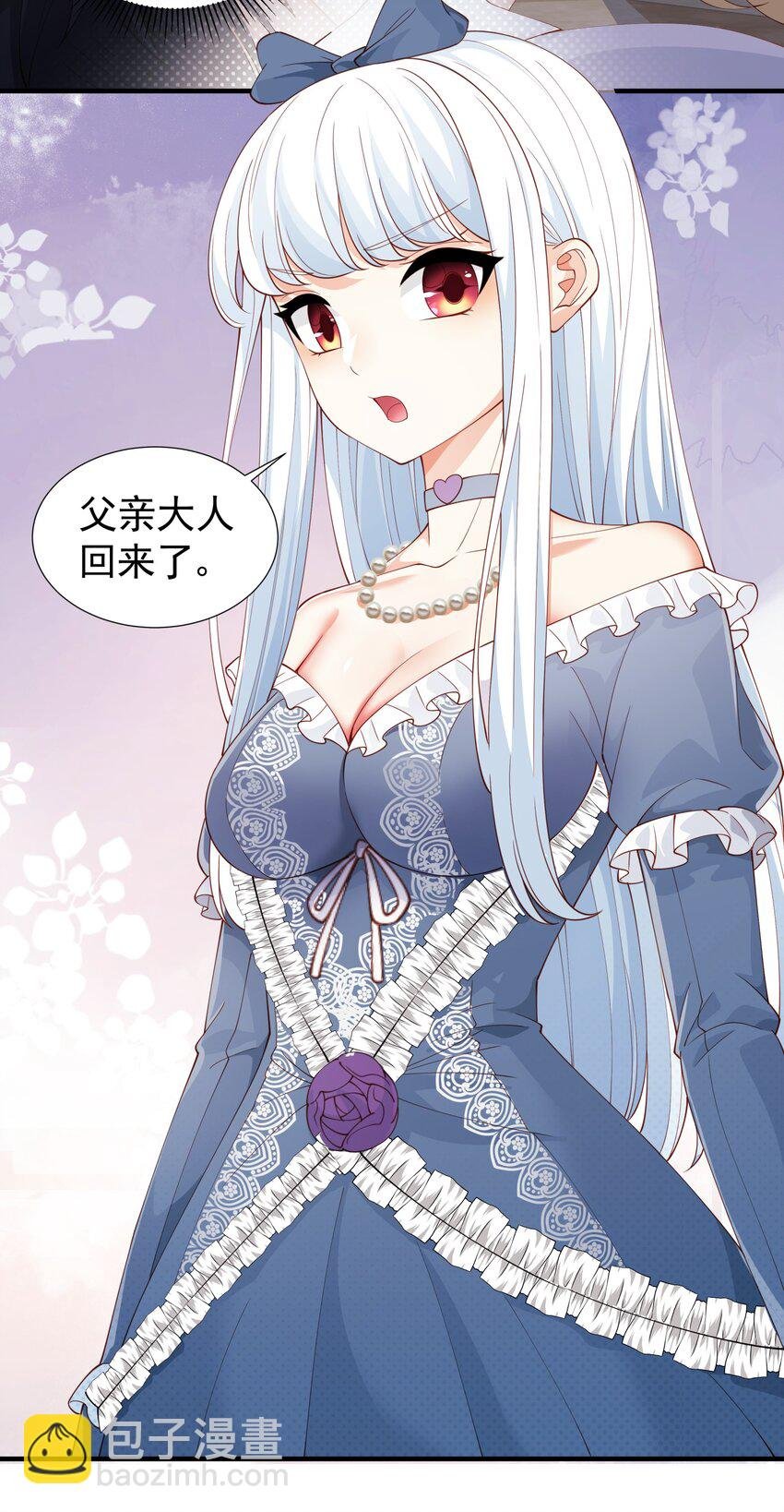 030 想跟哥哥一起睡