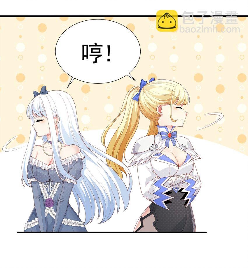 030 想跟哥哥一起睡