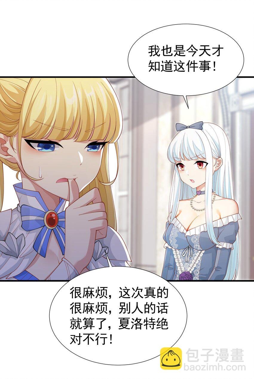 030 想跟哥哥一起睡
