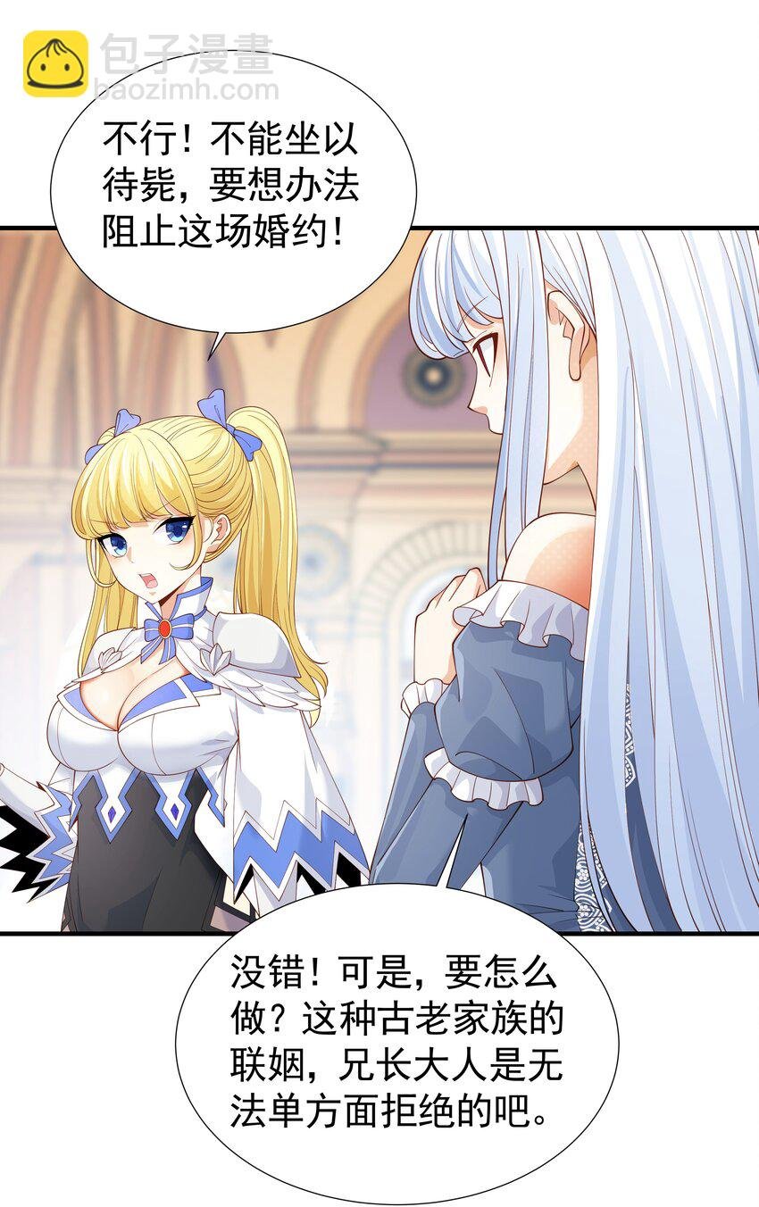 030 想跟哥哥一起睡