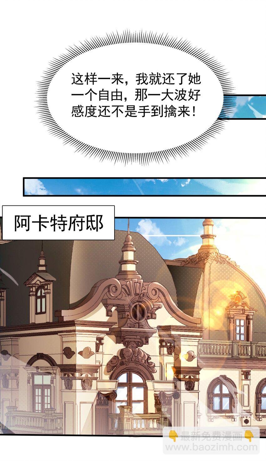030 想跟哥哥一起睡