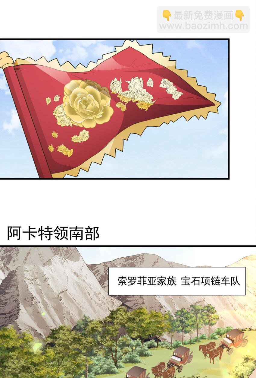 031 参见未婚妻？