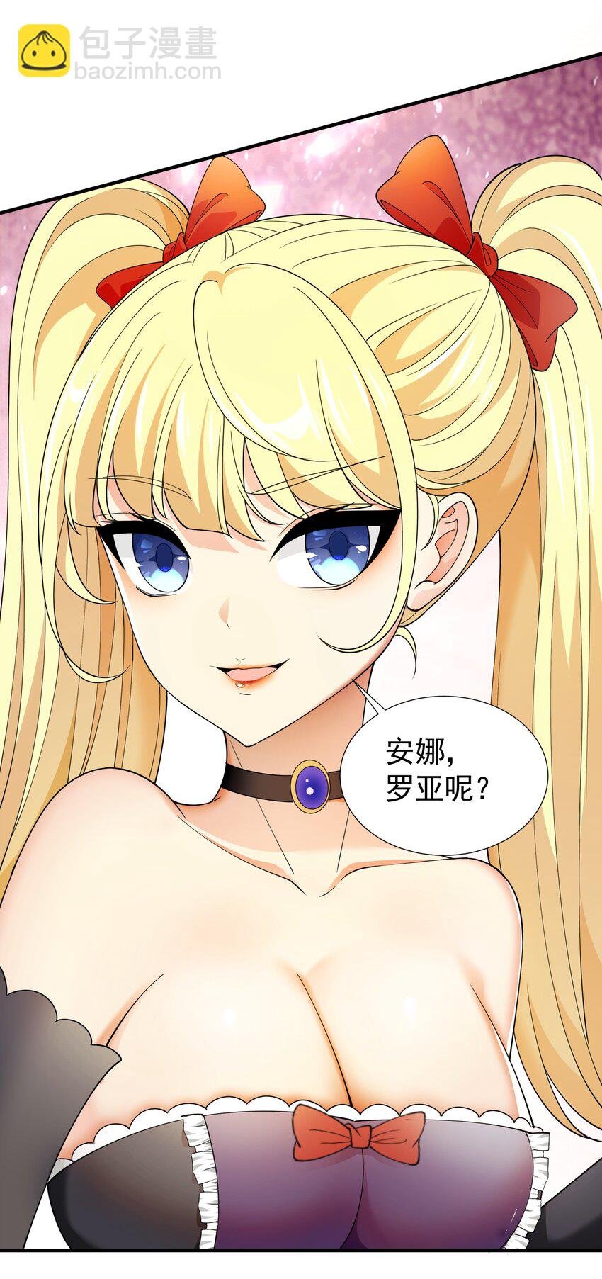 031 参见未婚妻？