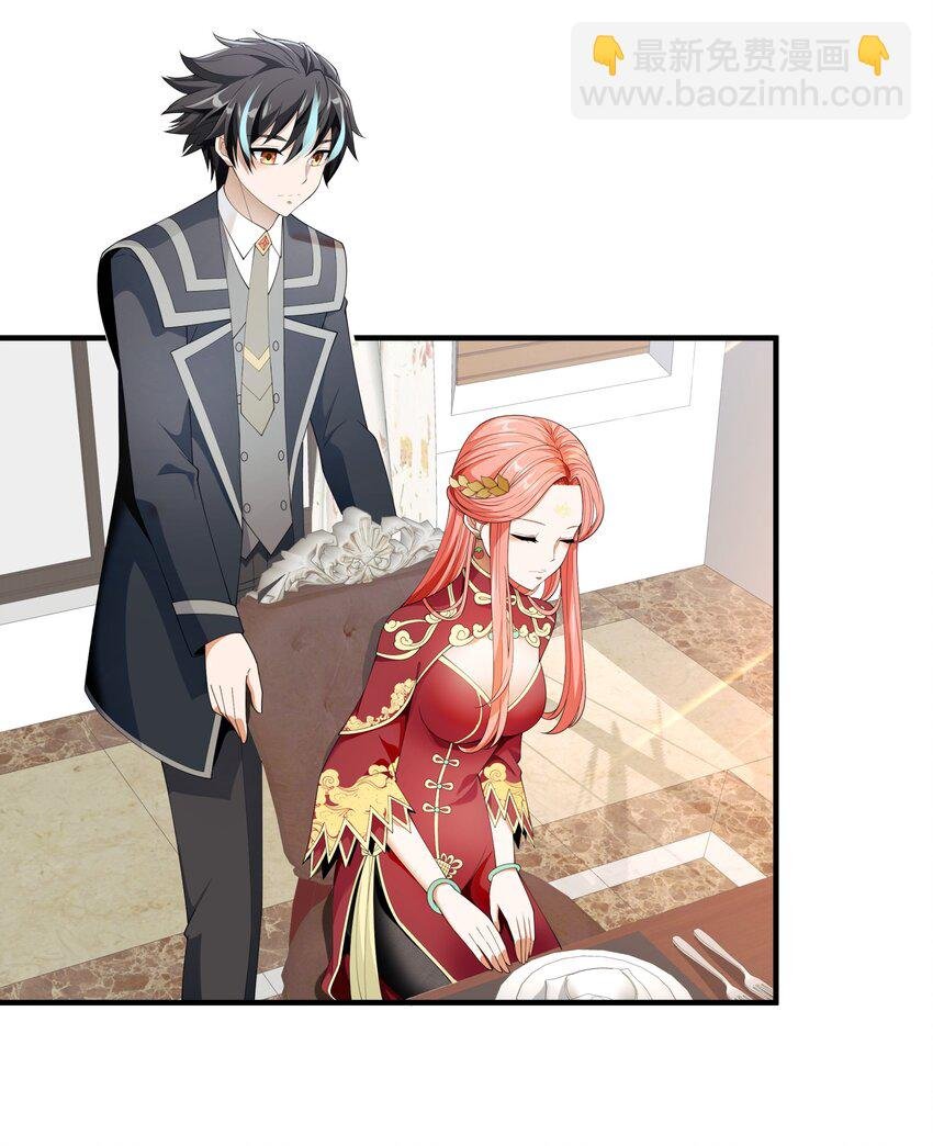 031 参见未婚妻？