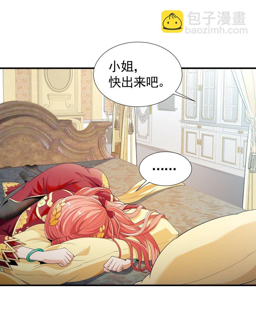032 她给的实在是太多！