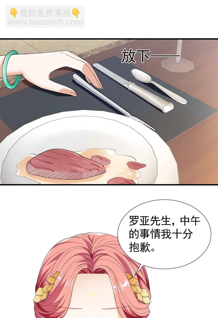 032 她给的实在是太多！