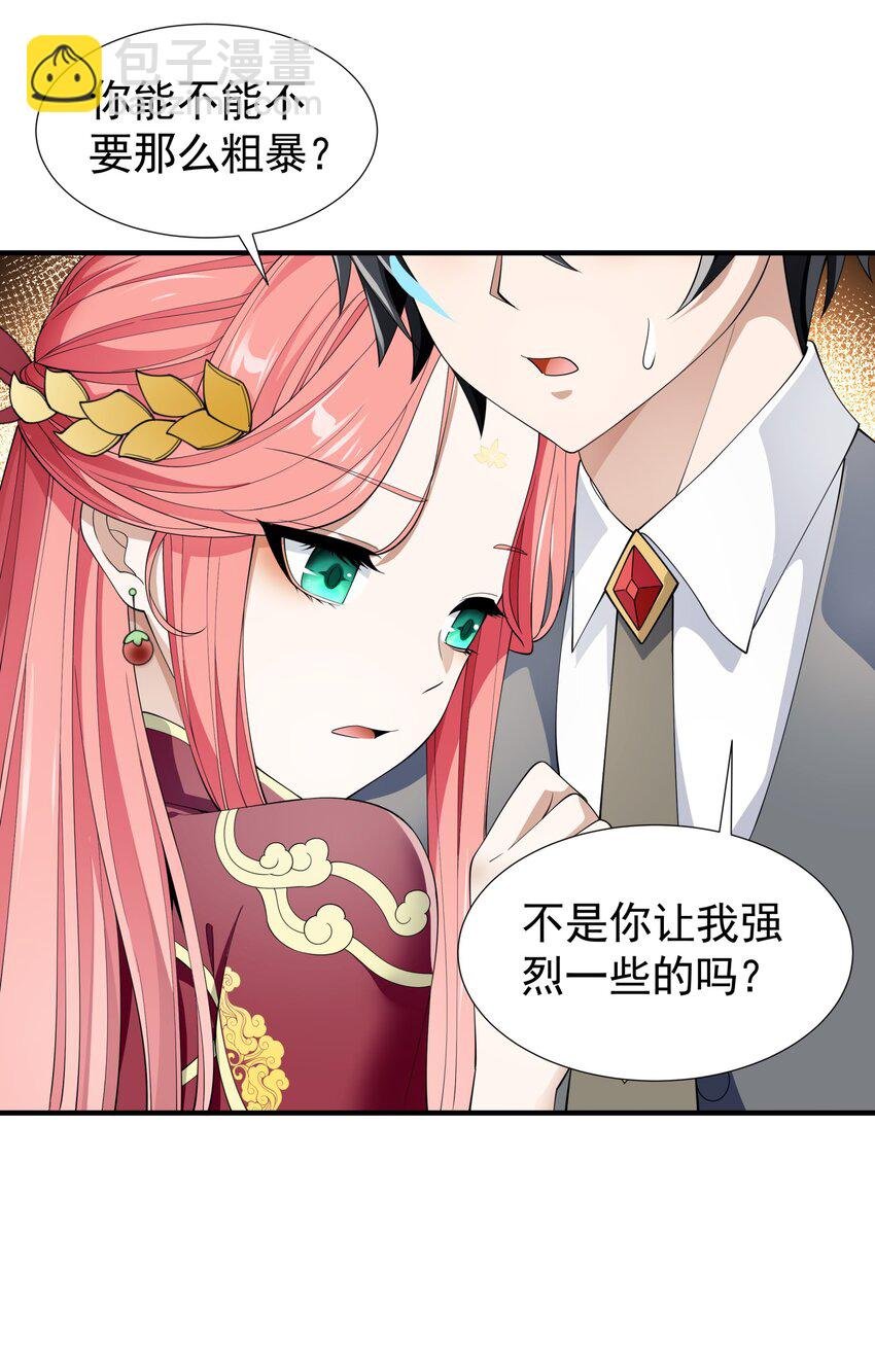 033 妹妹要吃醋！