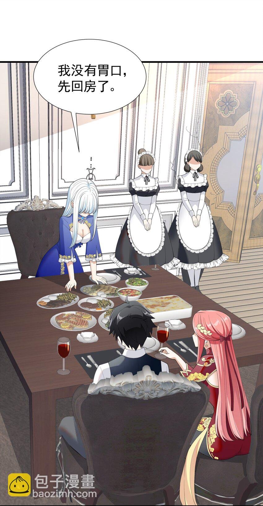 033 妹妹要吃醋！