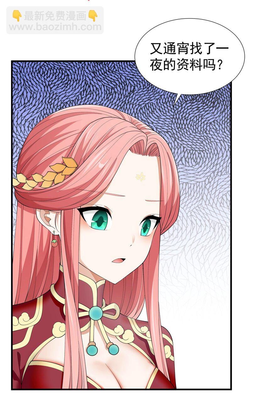 033 妹妹要吃醋！