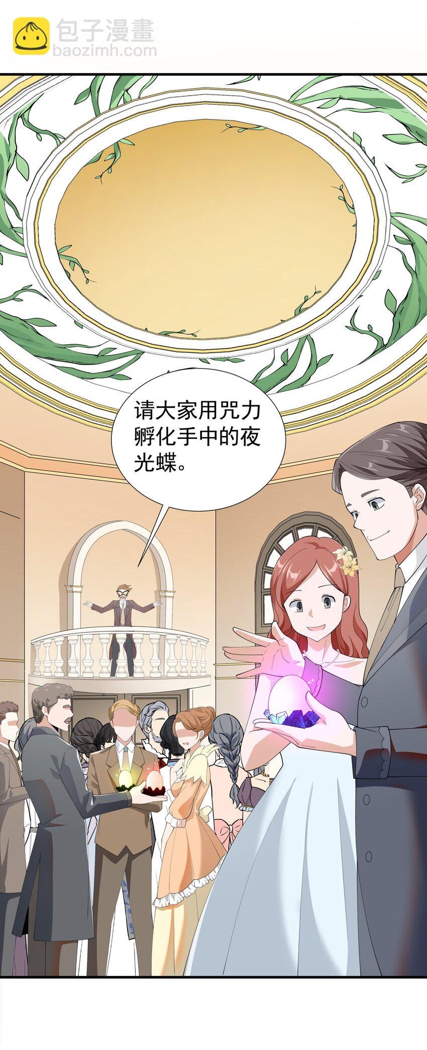034 好感度+10000！