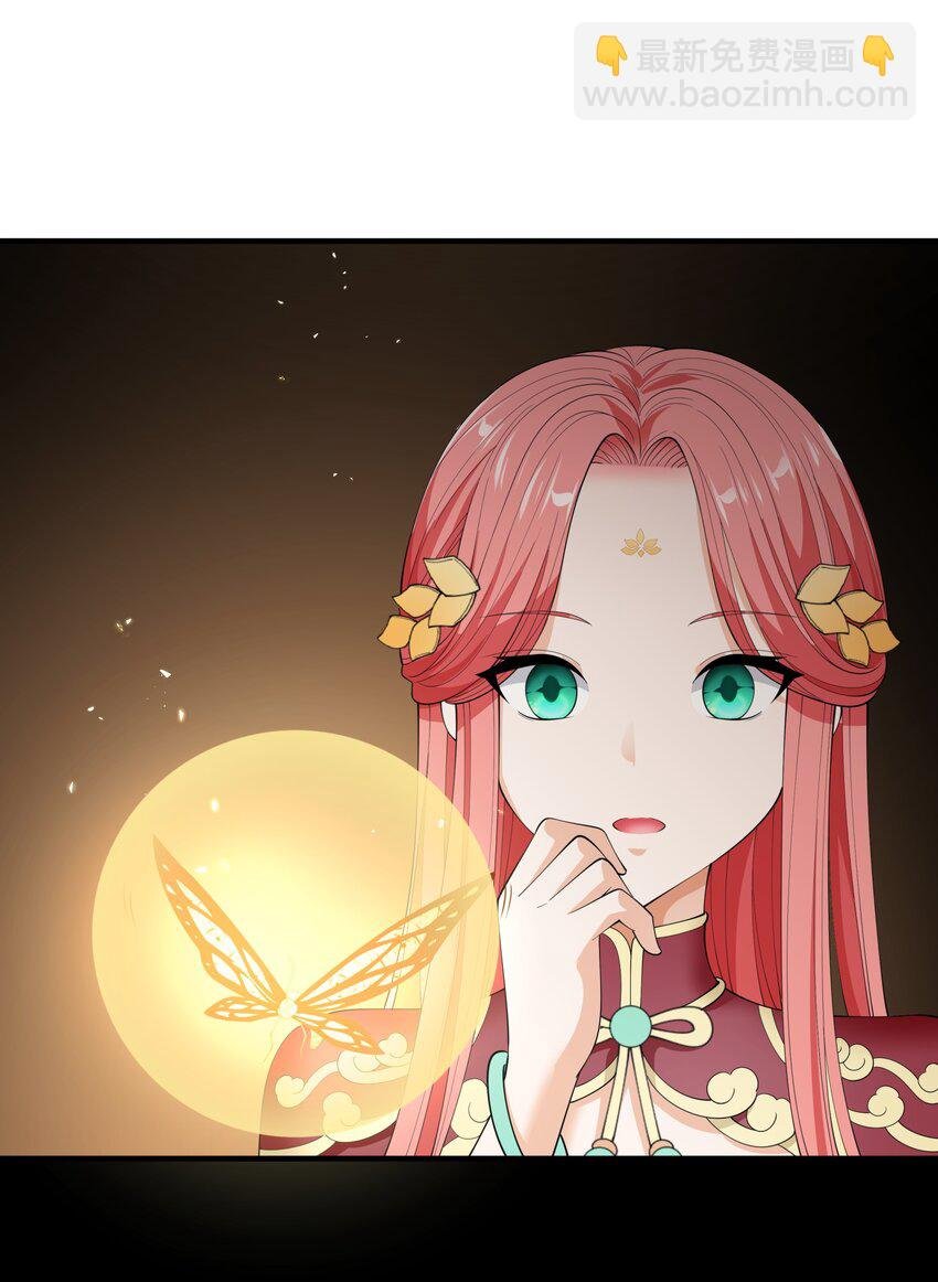 034 好感度+10000！