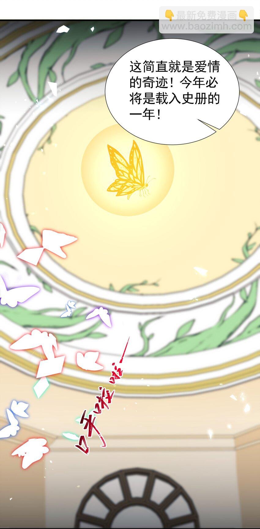 034 好感度+10000！
