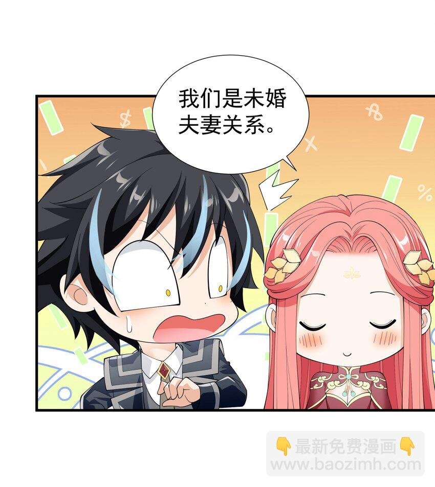 034 好感度+10000！
