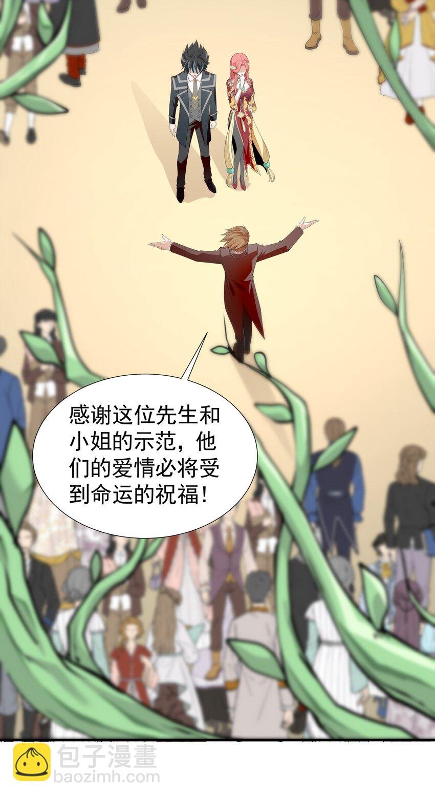 034 好感度+10000！