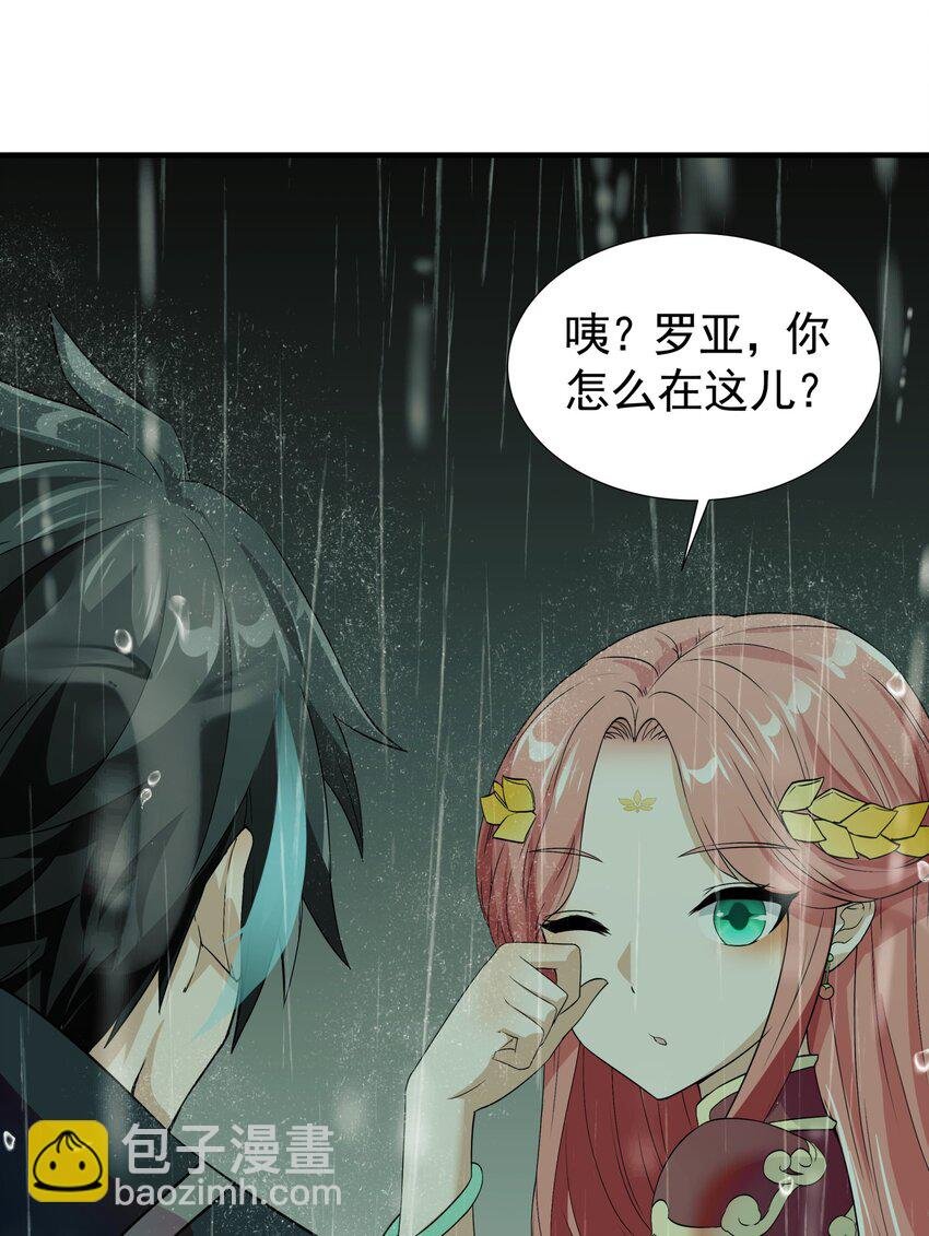 035 你的背后，交给我！