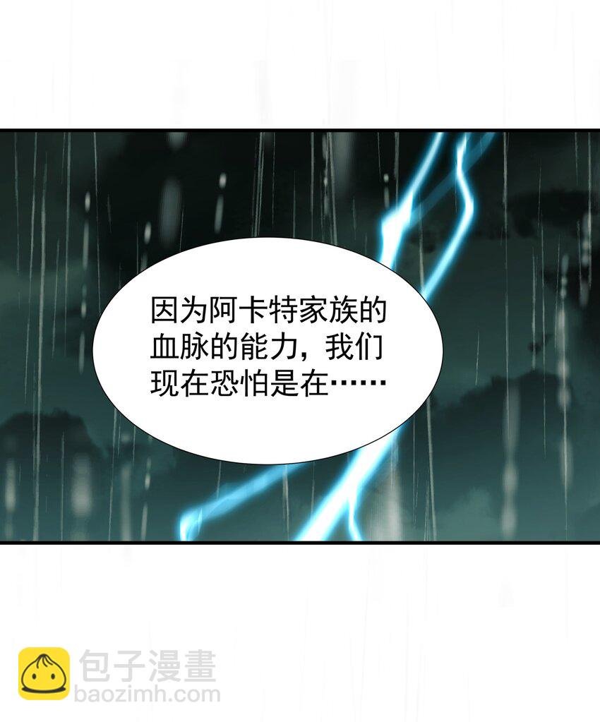 035 你的背后，交给我！