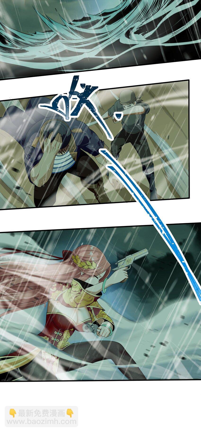 036 强敌！