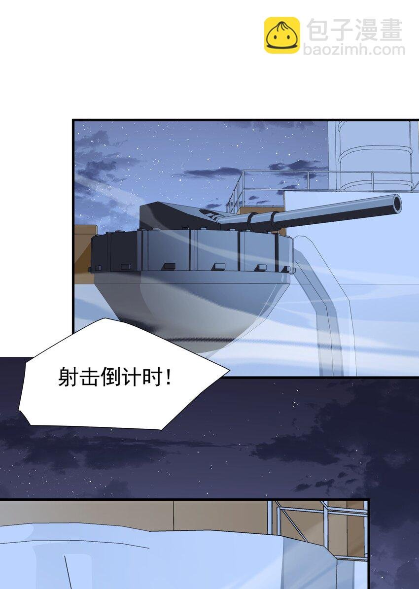 037 冻土之触
