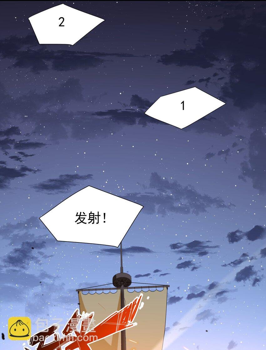 037 冻土之触