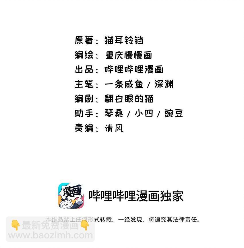 038 诶，偷袭？！