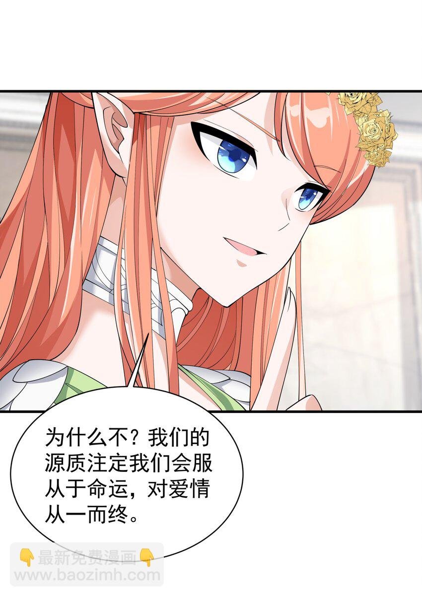 038 诶，偷袭？！