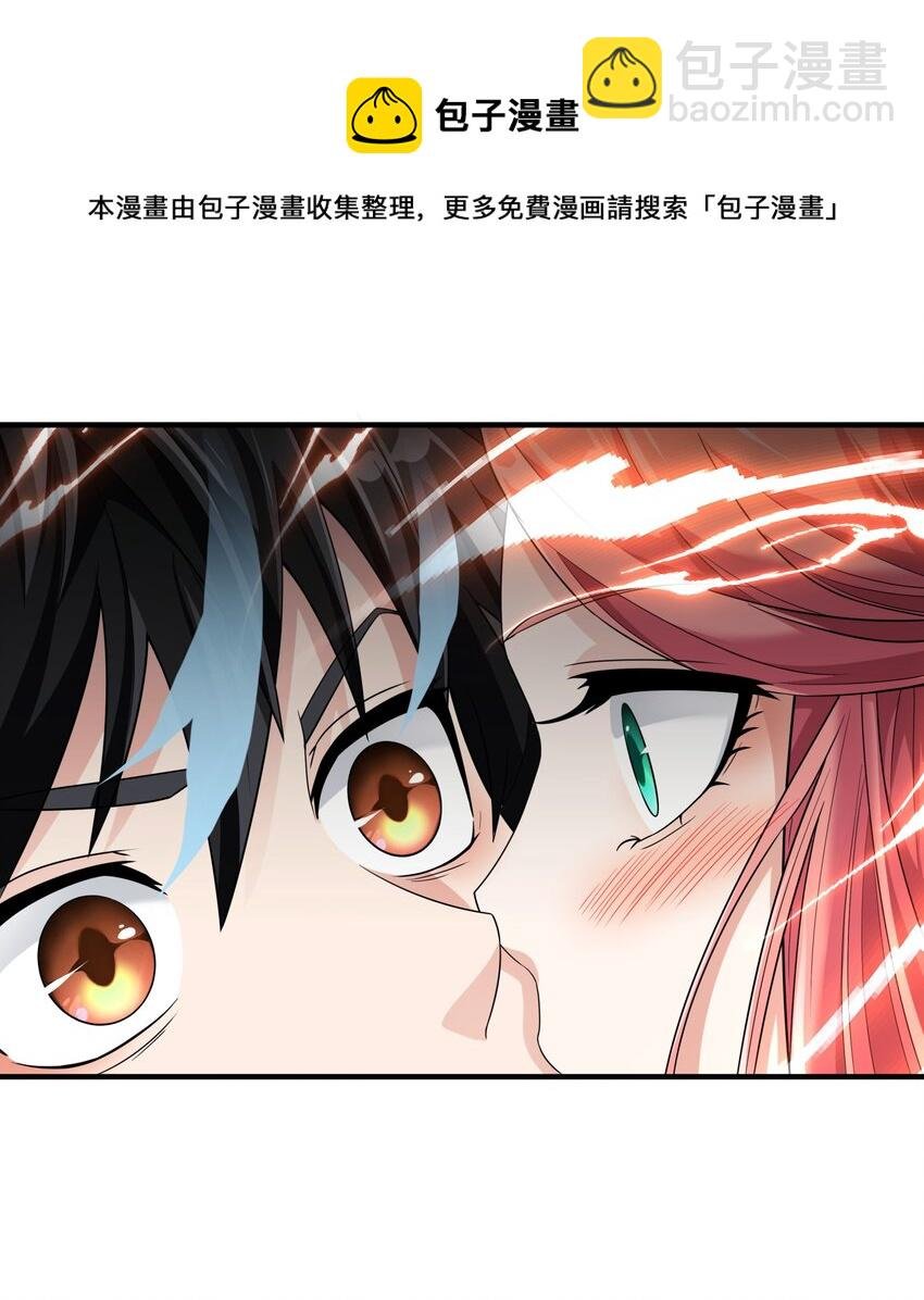 038 诶，偷袭？！