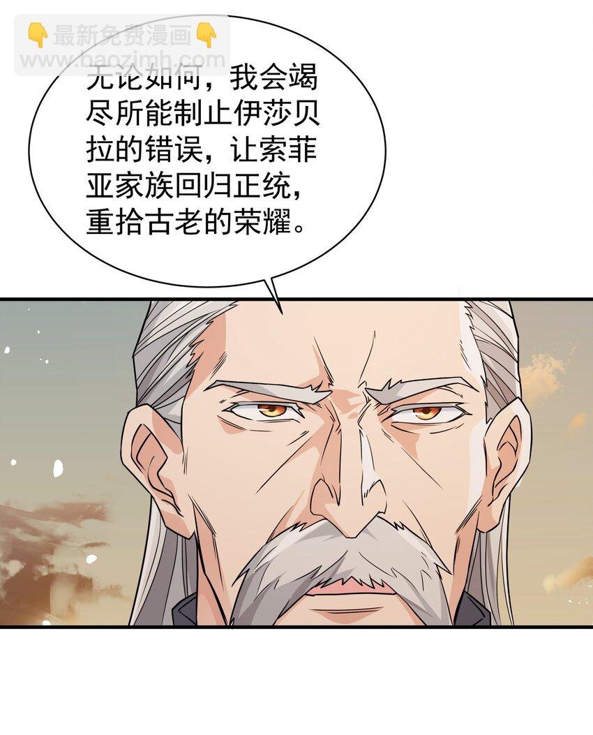 038 诶，偷袭？！