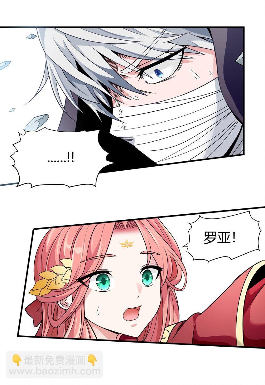 039 死亡螺旋
