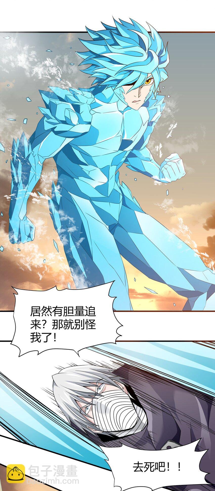 039 死亡螺旋