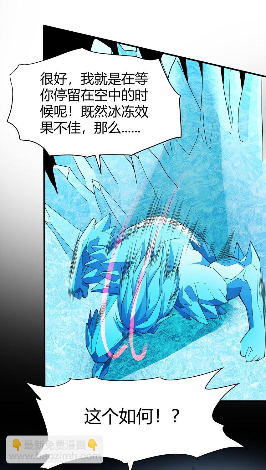 039 死亡螺旋